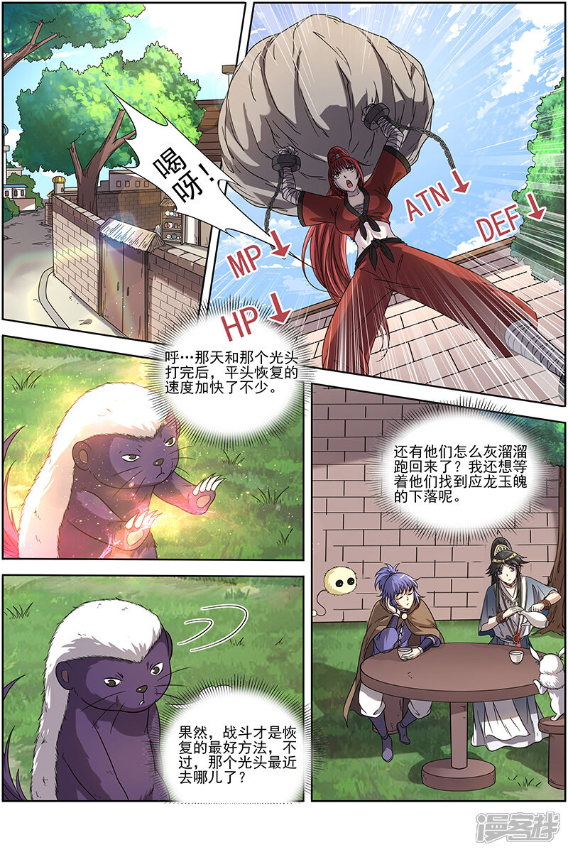 第6页
