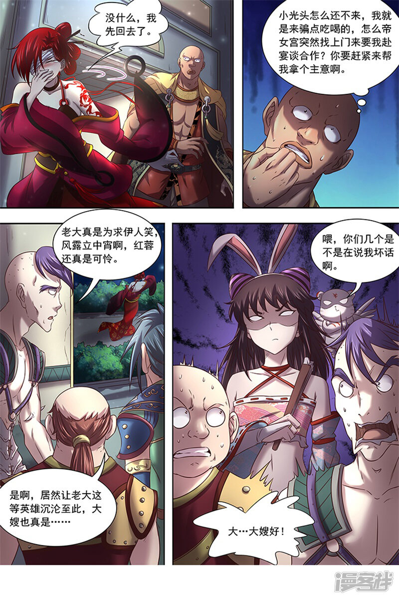 第10页