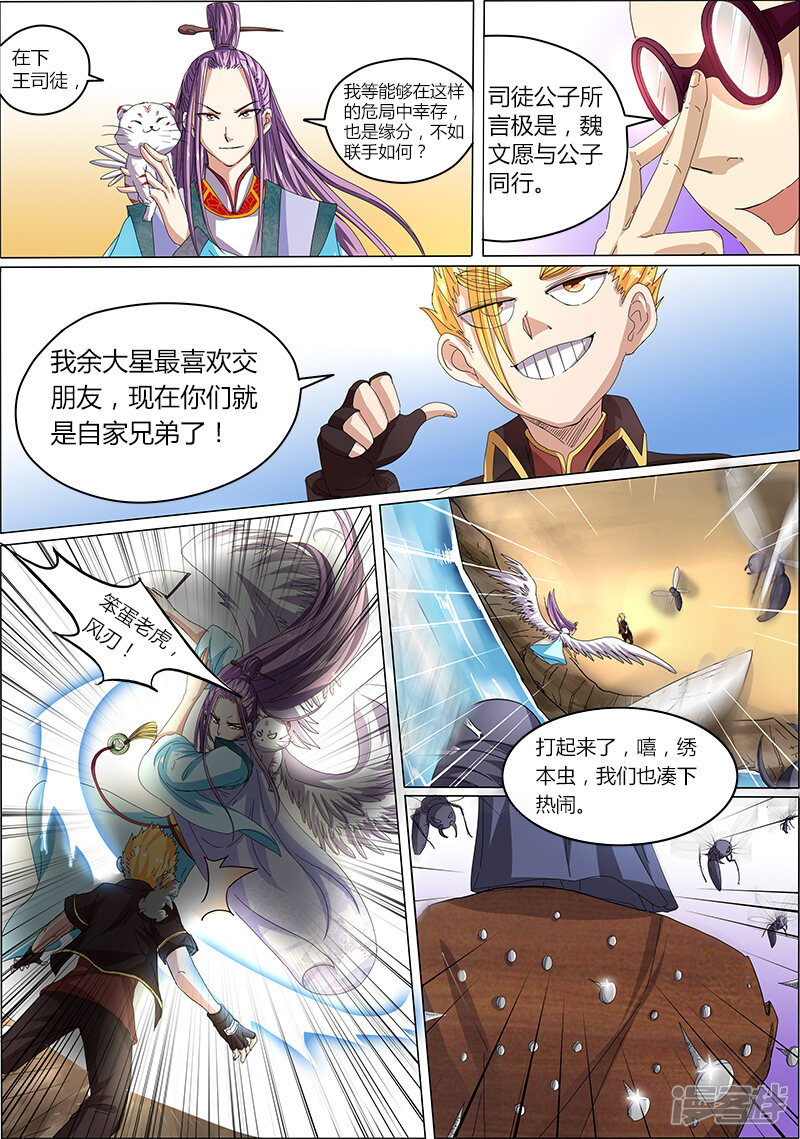 第4页
