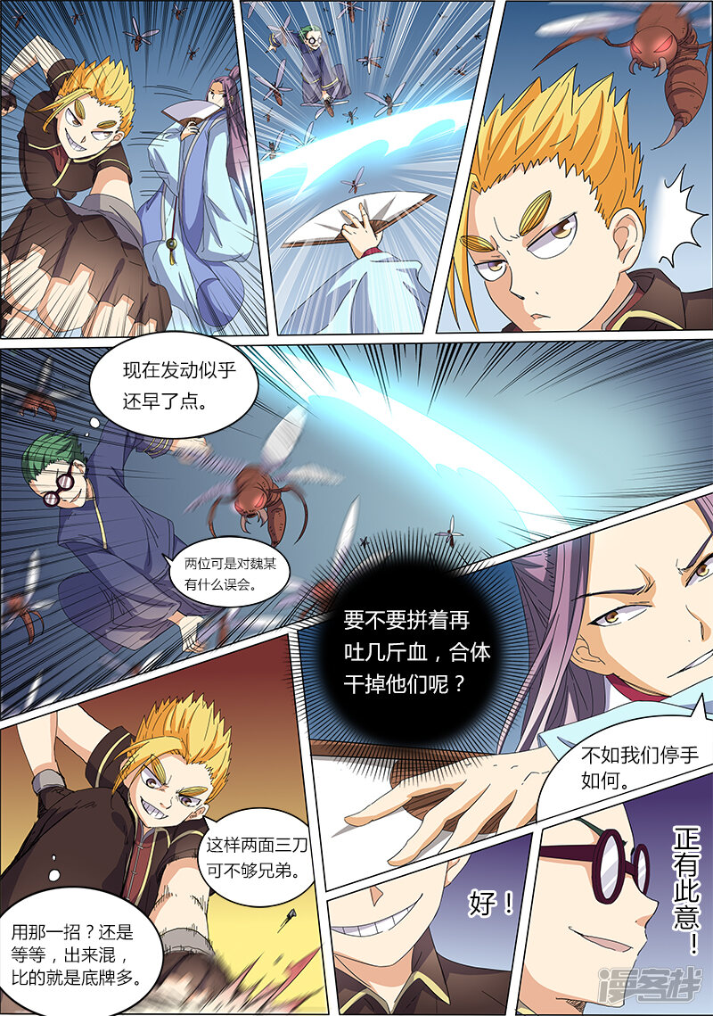 第5页