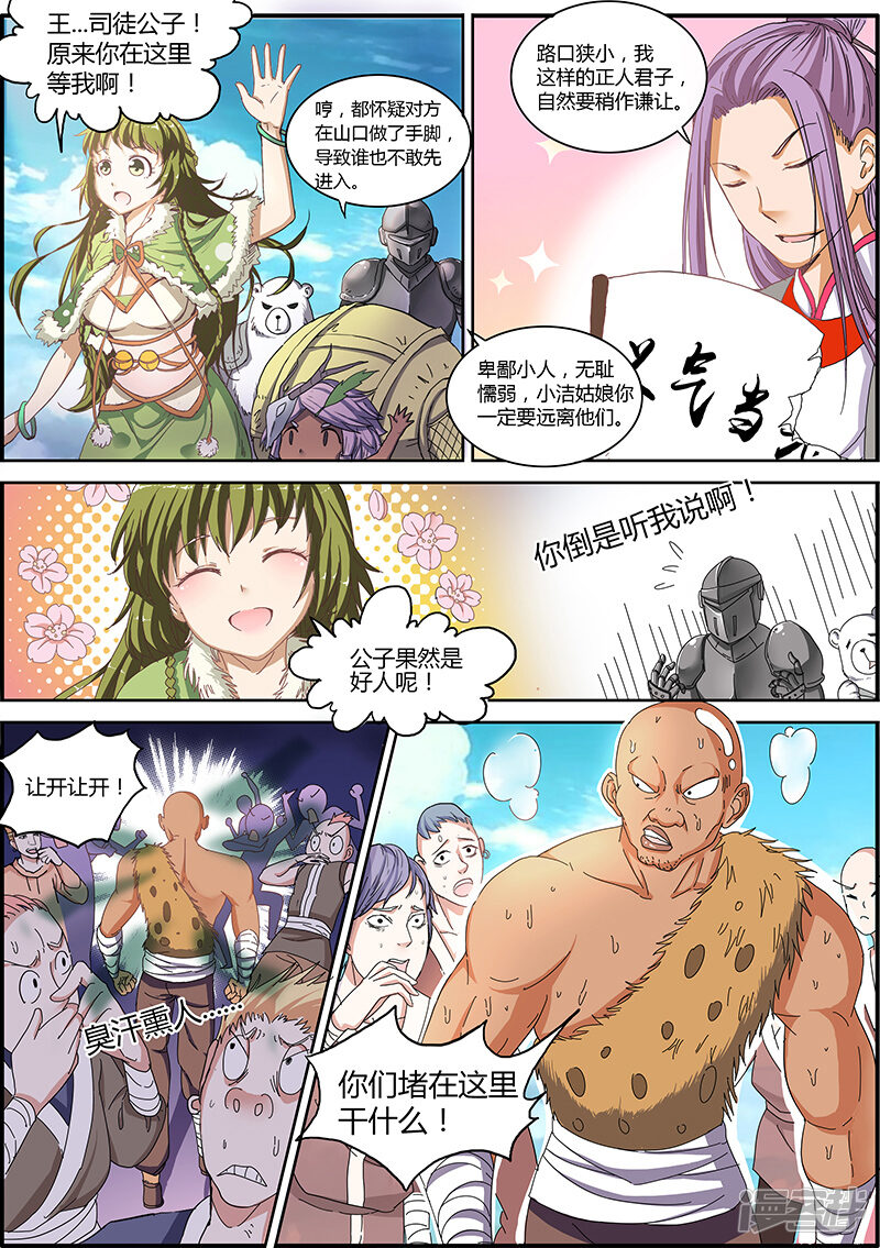 第3页