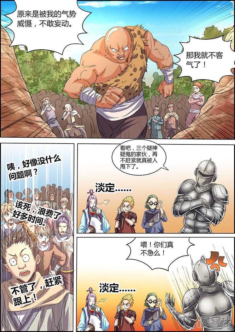 第4页