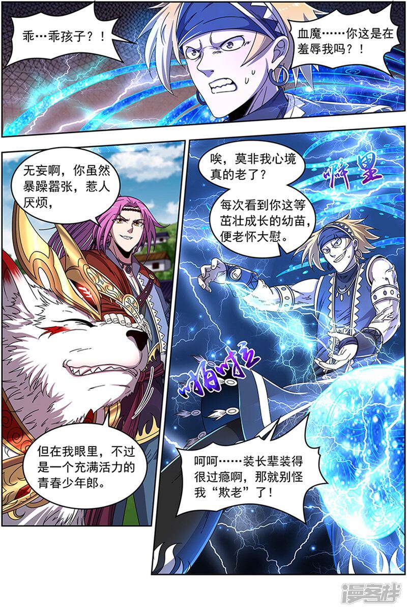 第6页