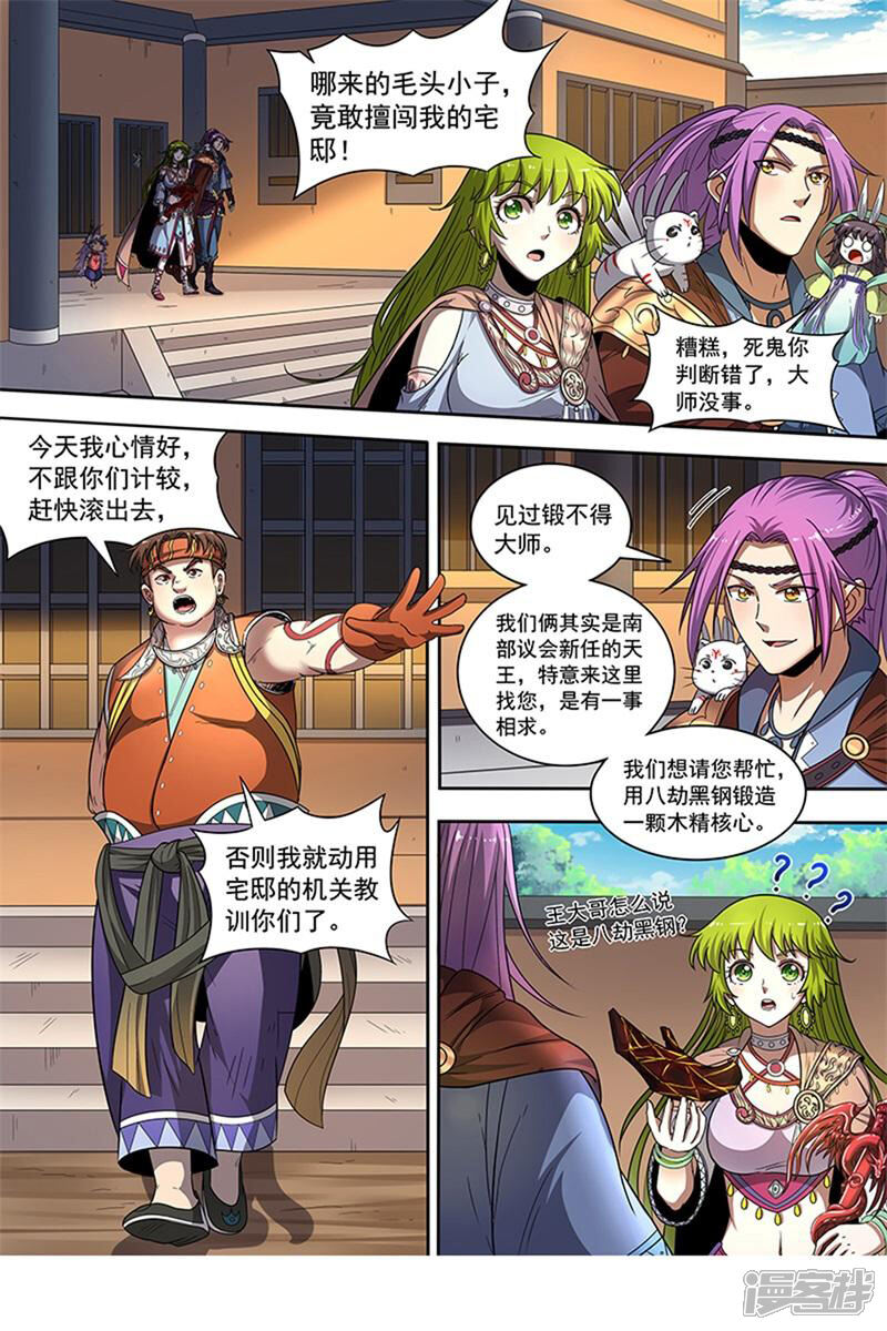 第7页