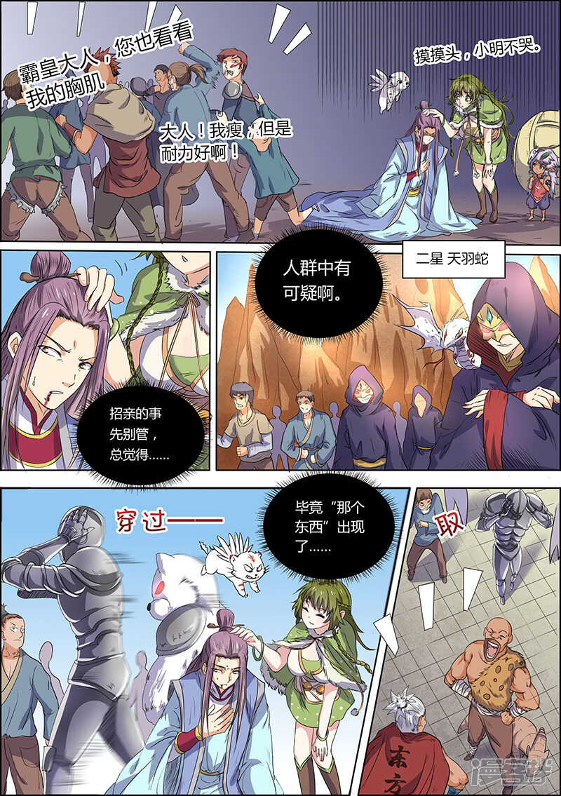 第4页
