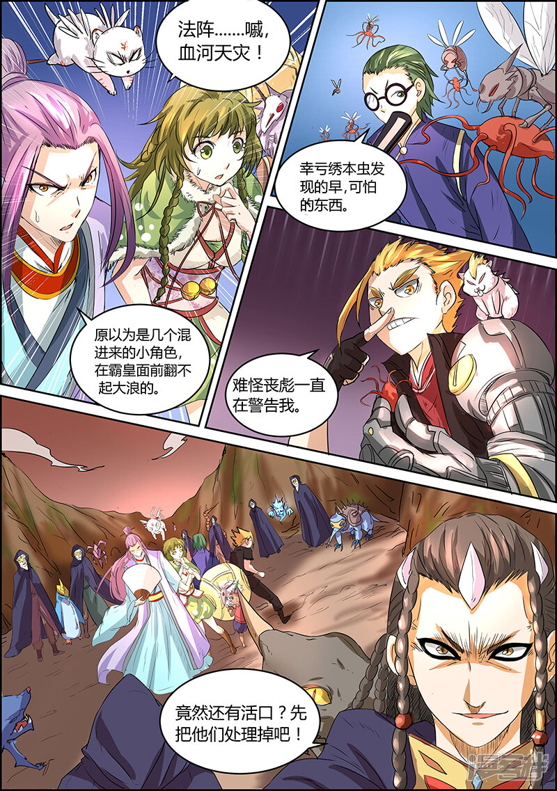 第3页