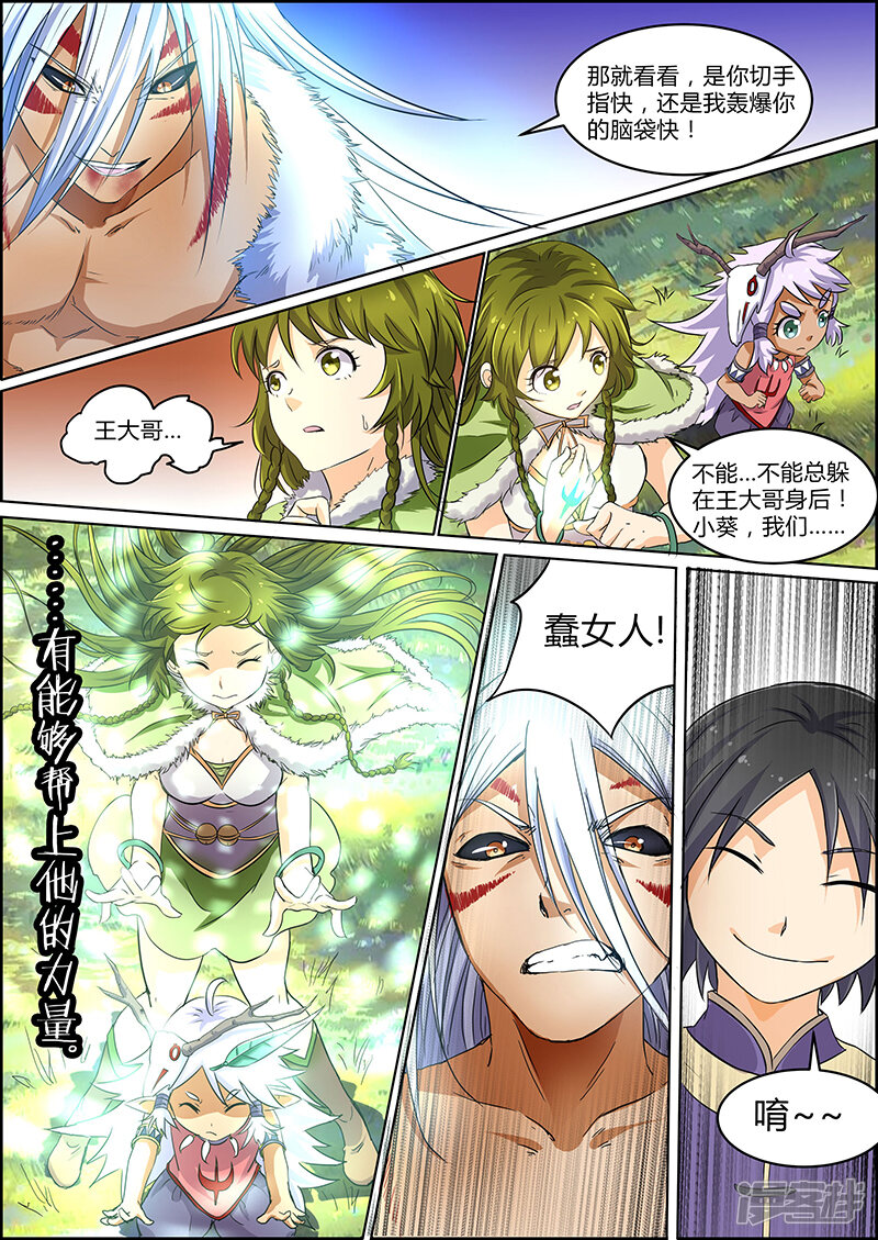 第5页