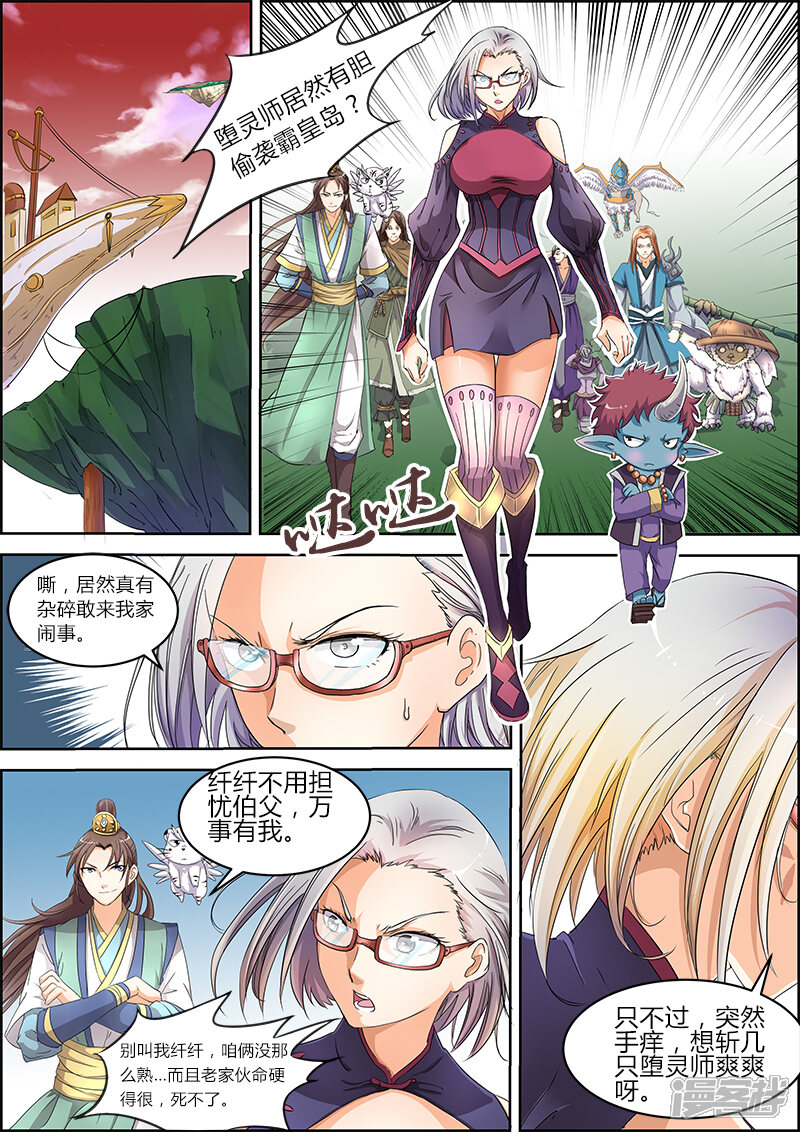 第4页