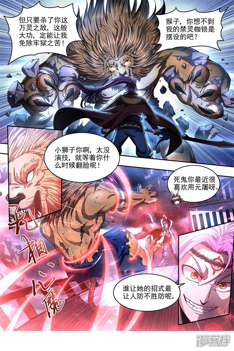 第4页