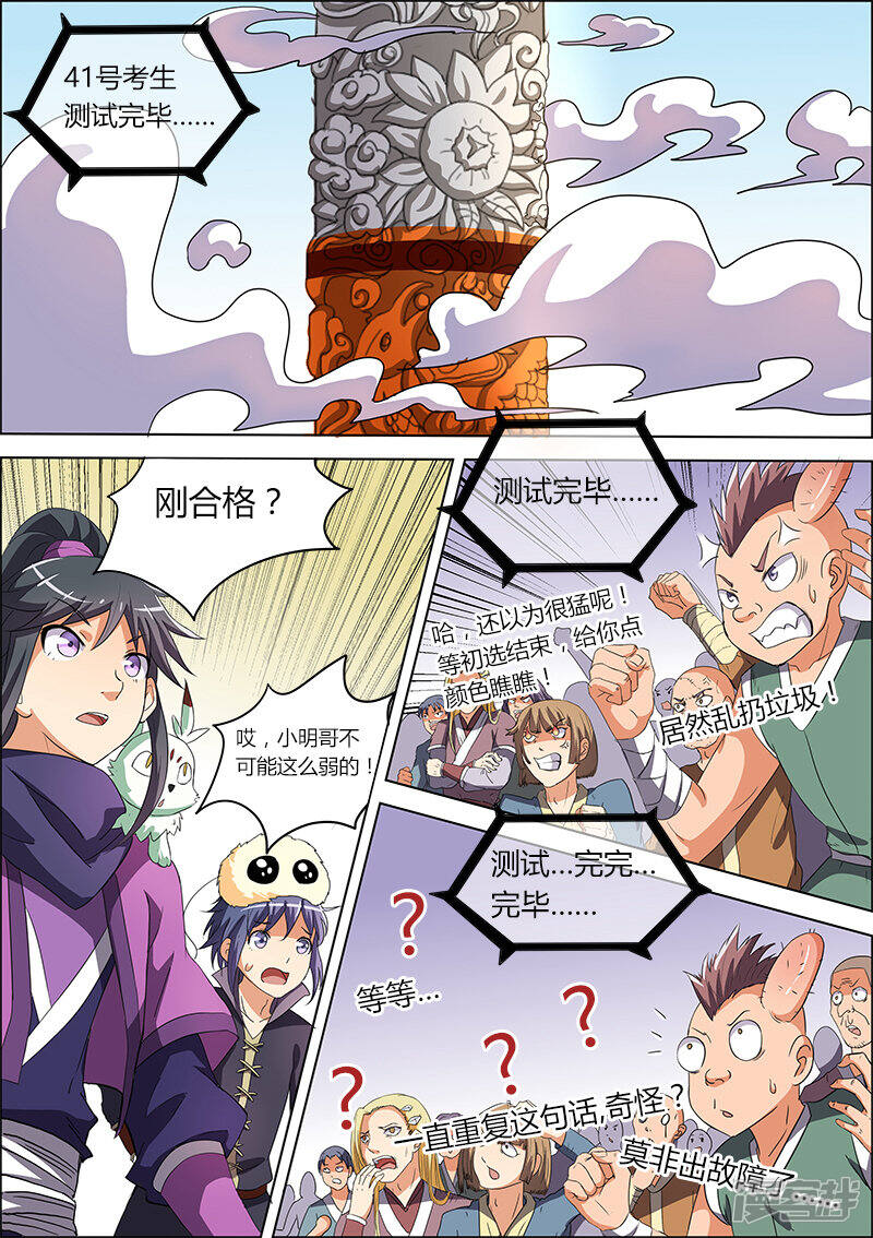 第5页