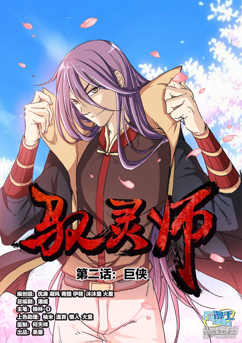 第1页