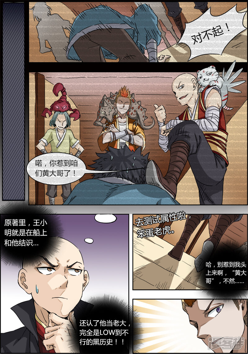 第6页