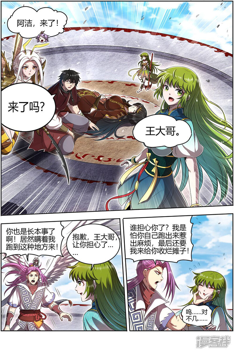 第7页
