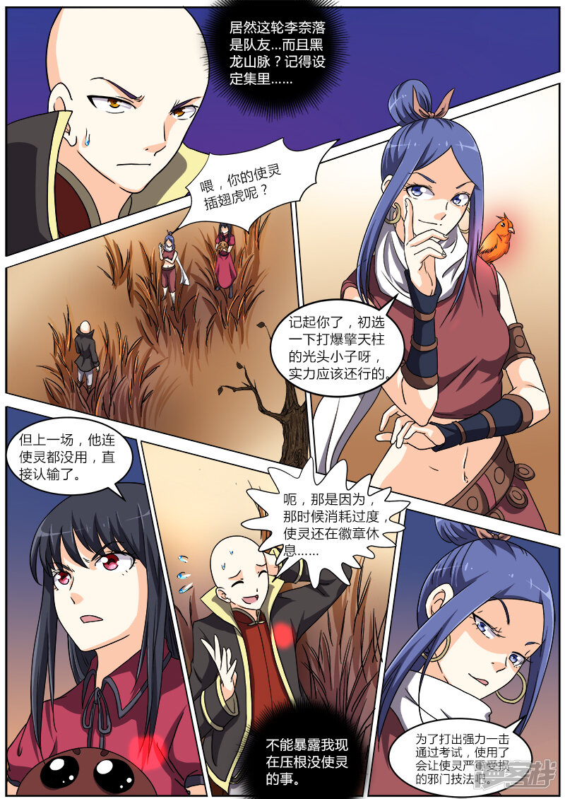 第3页
