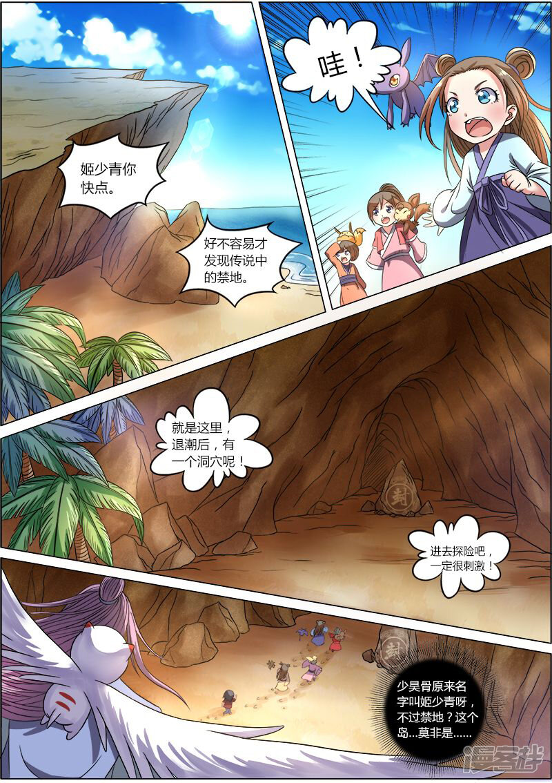 第6页