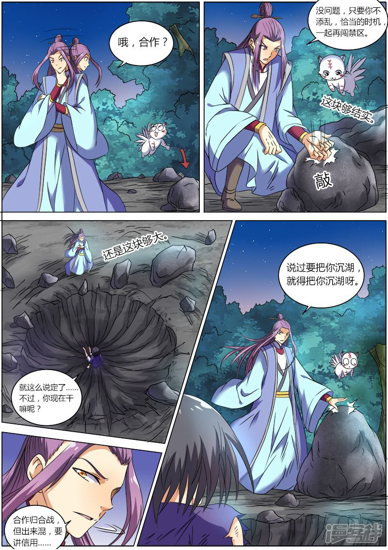 第5页
