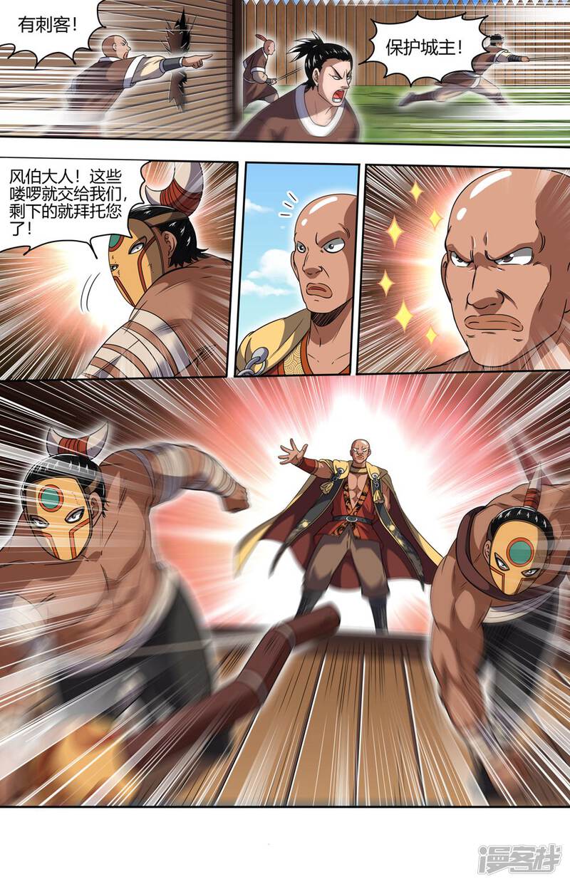 第6页