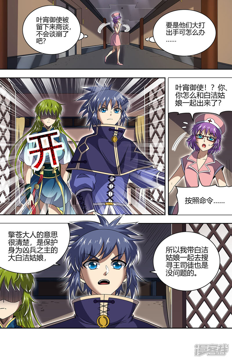 第5页