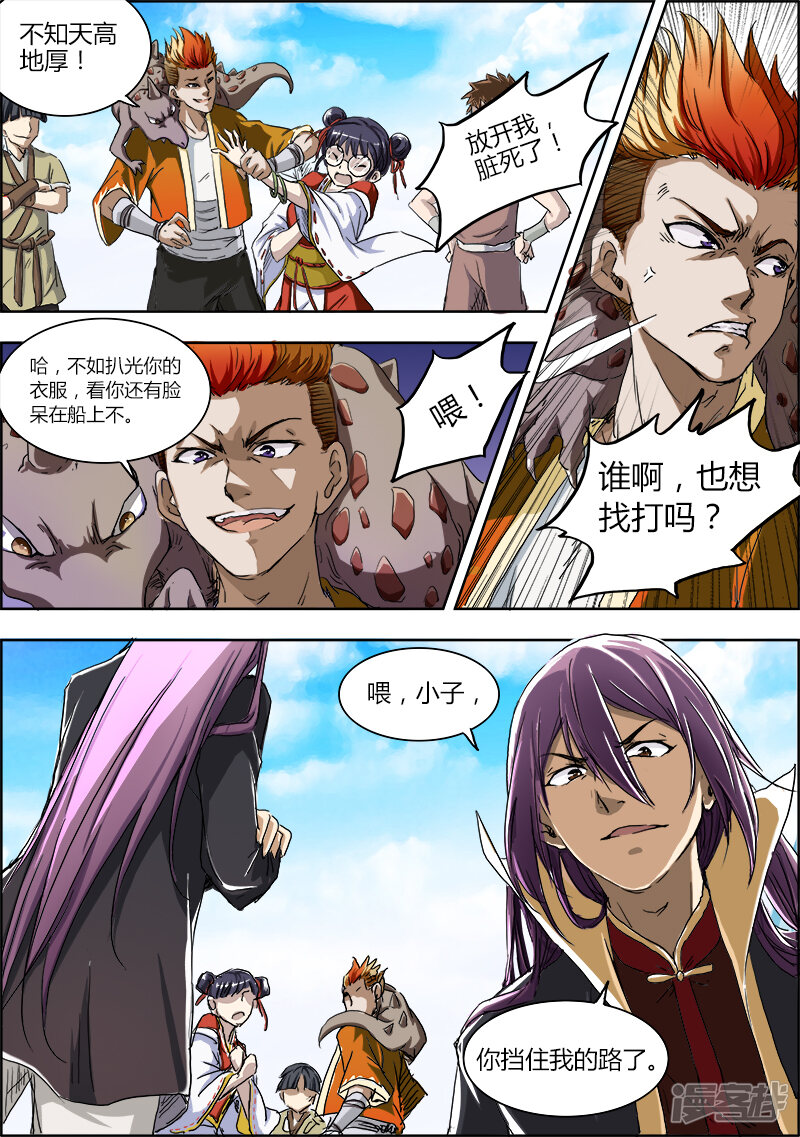 第6页