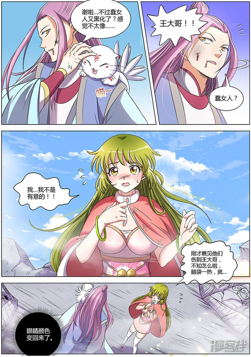 第3页