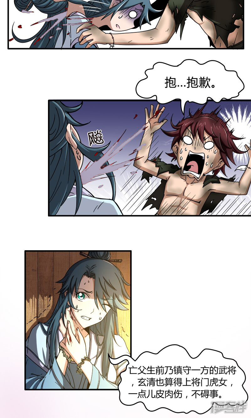 第46页