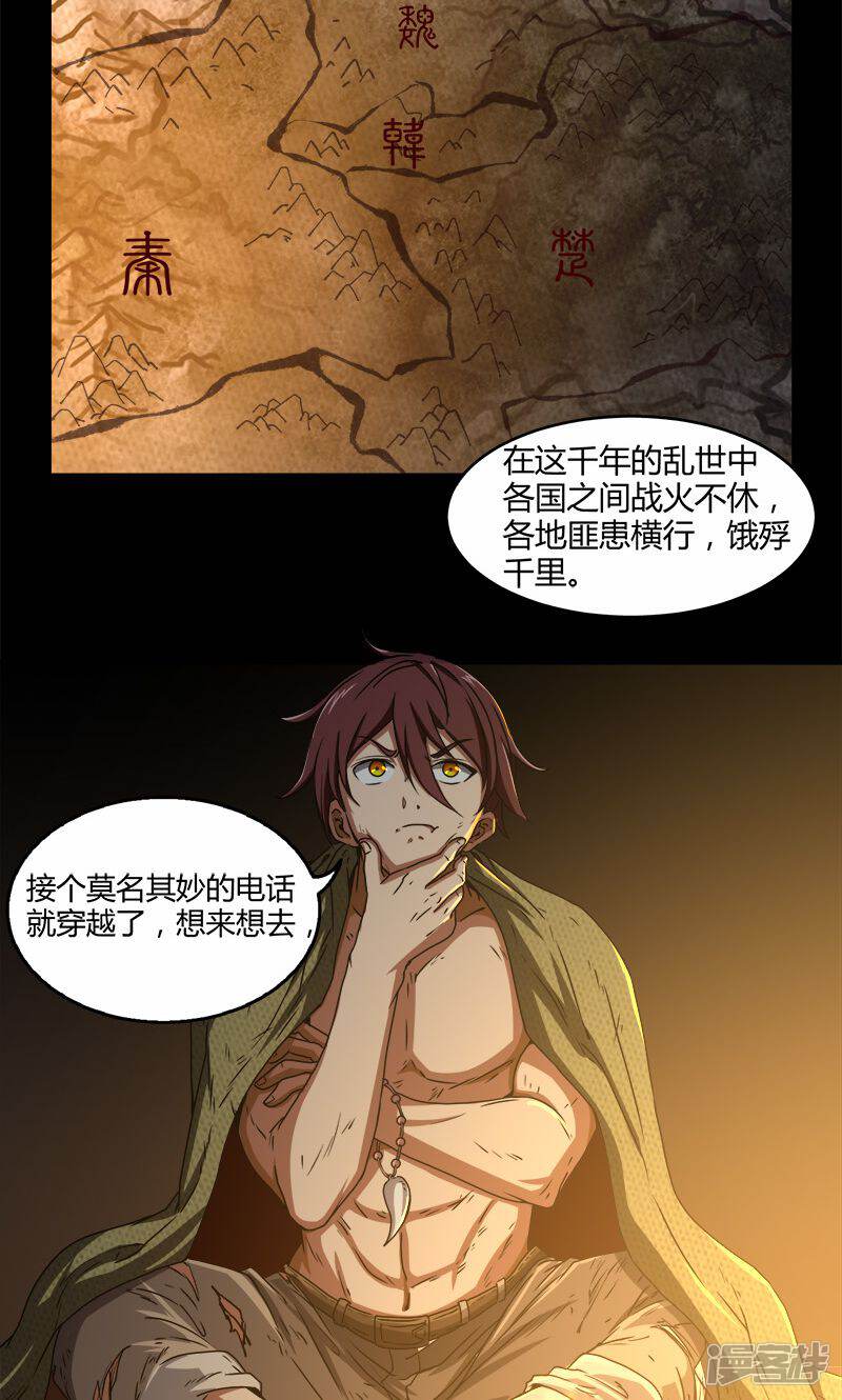 第50页