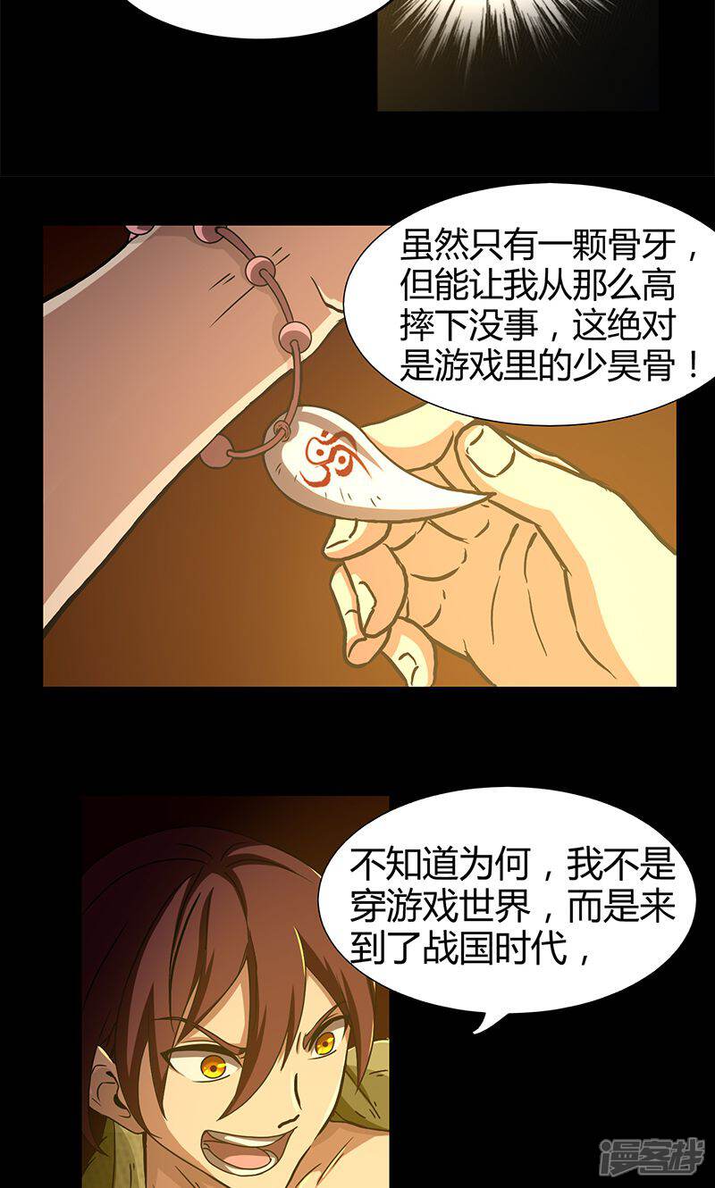 第52页