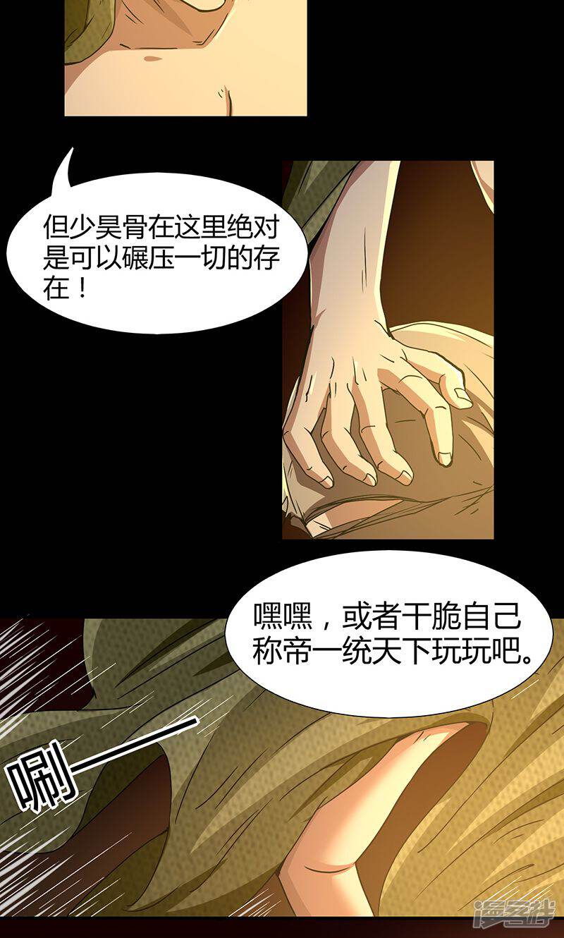 第53页