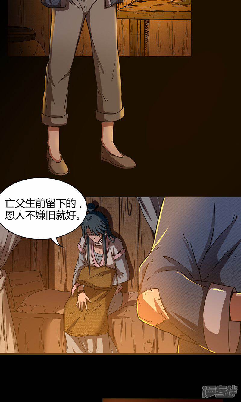 第59页