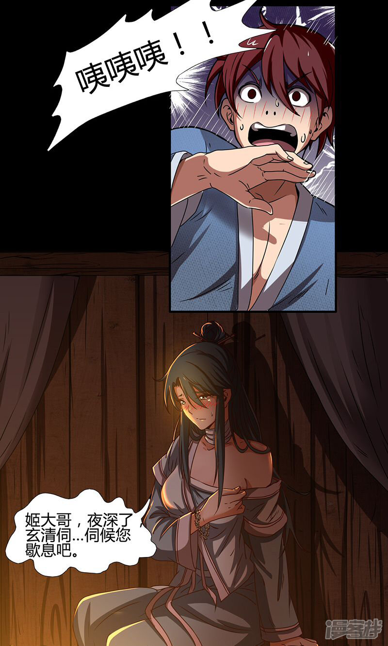 第63页