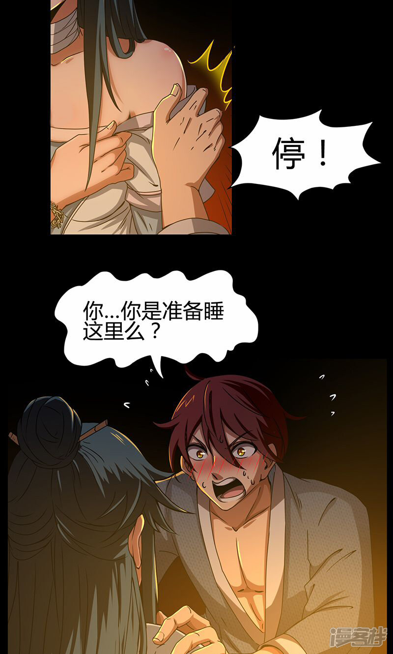 第65页