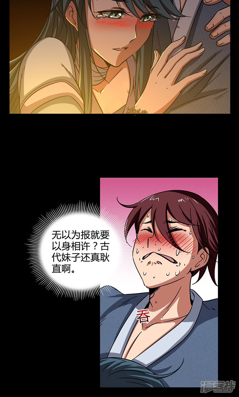 第71页