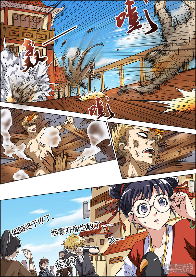 第3页