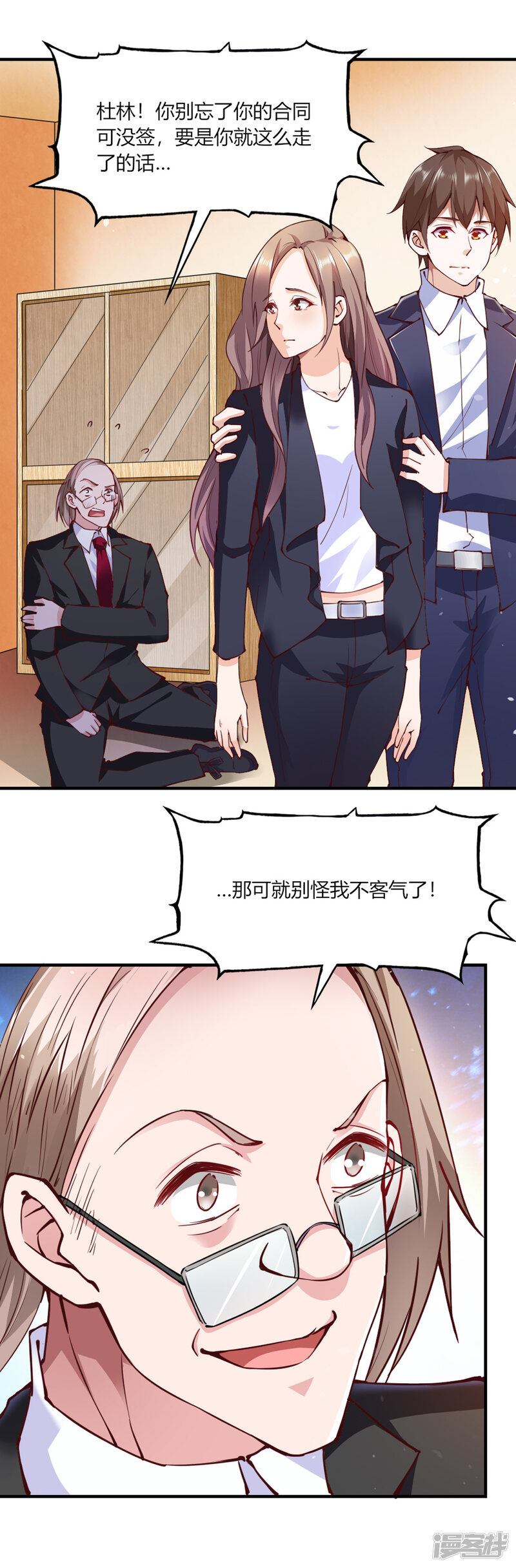 第11页