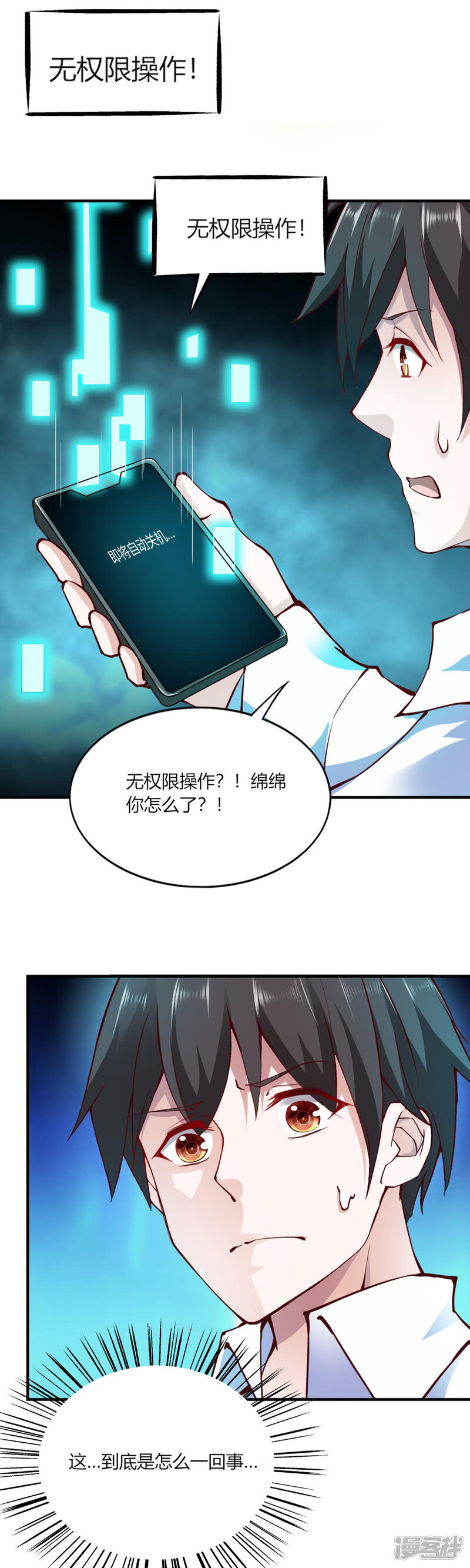 第30页