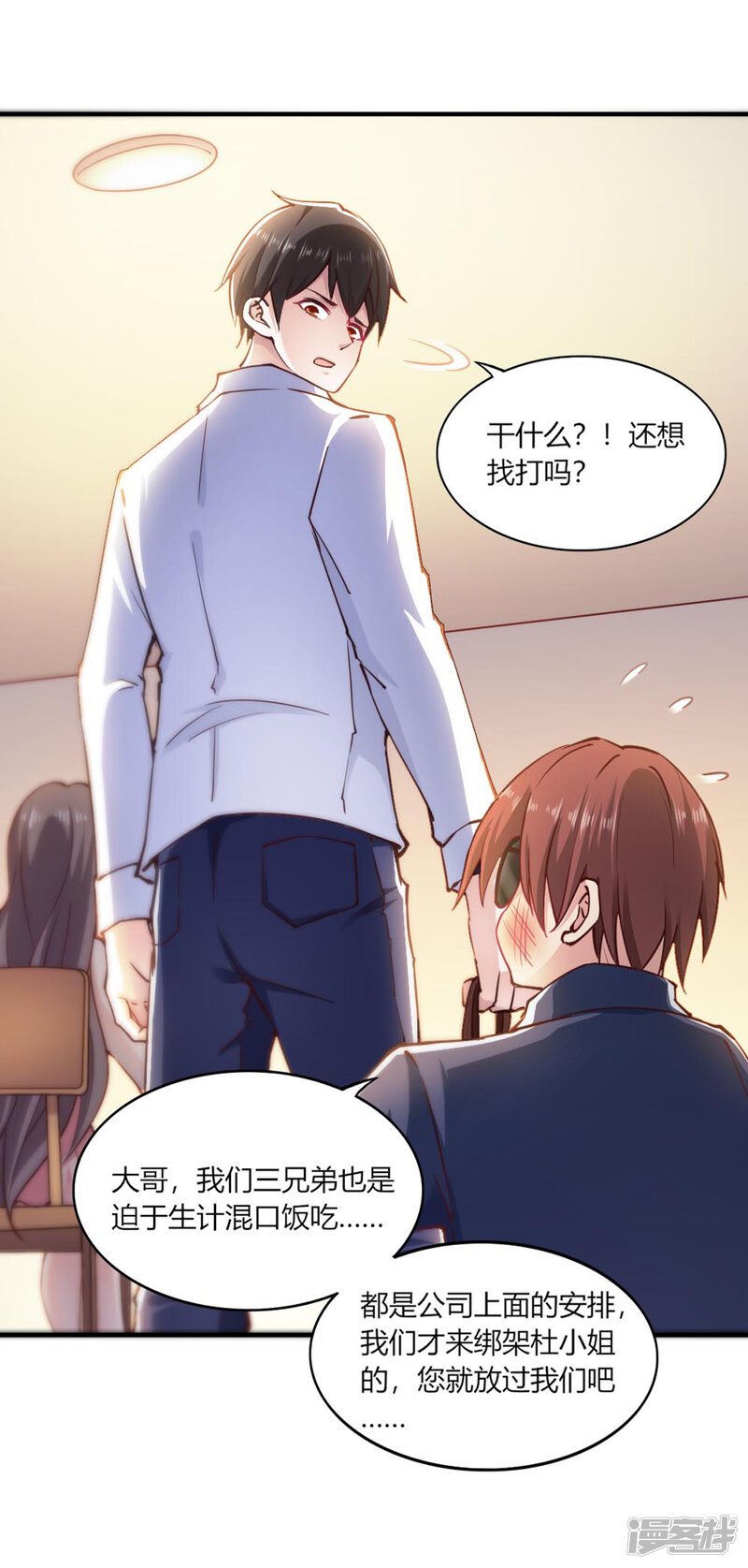 第28页