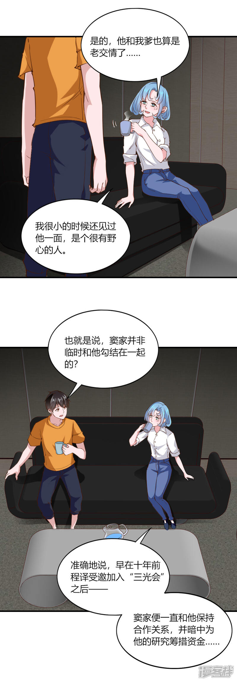 第11页