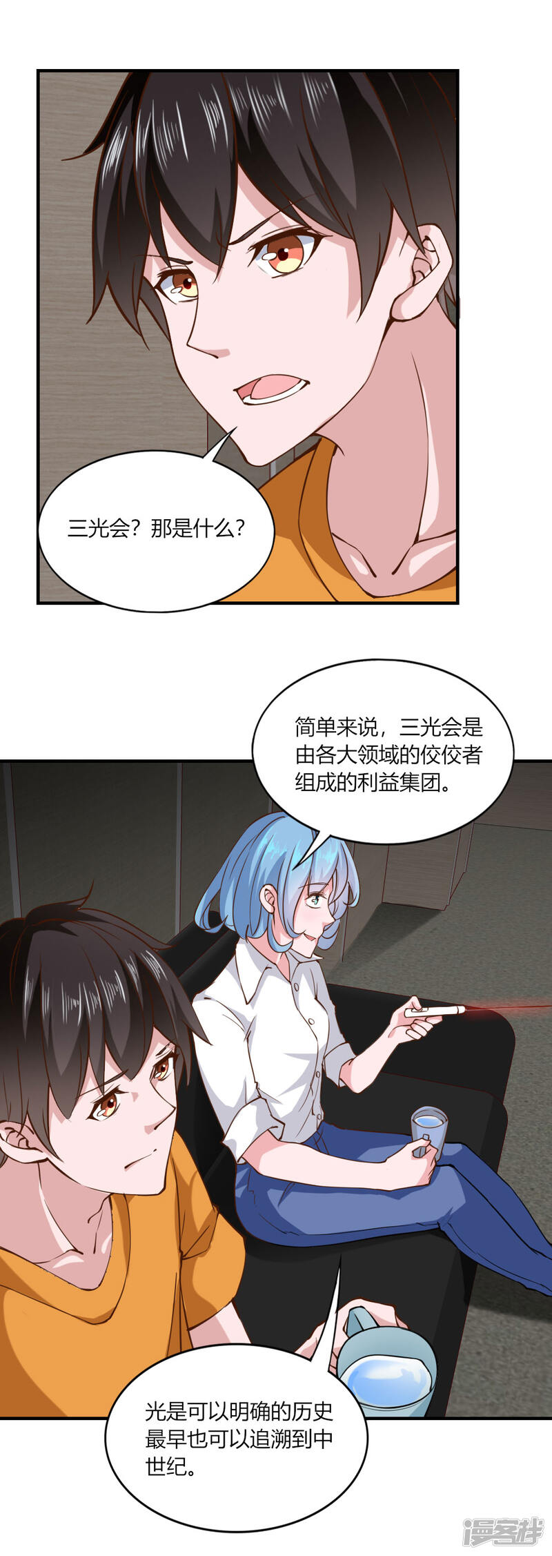 第12页
