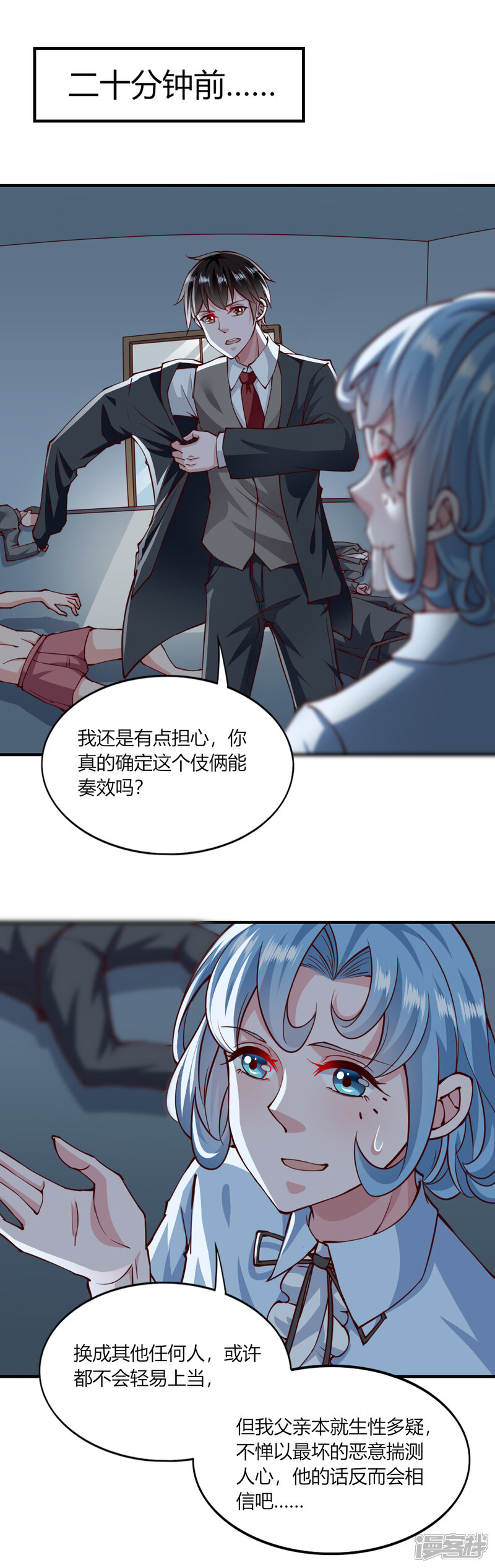 第12页