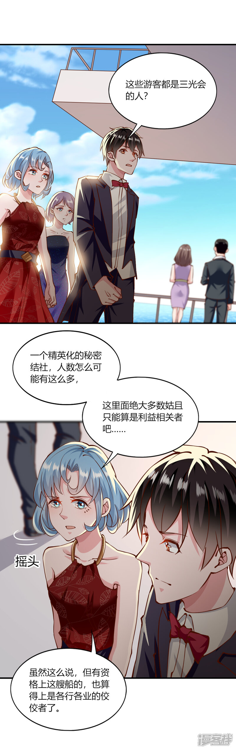 第3页