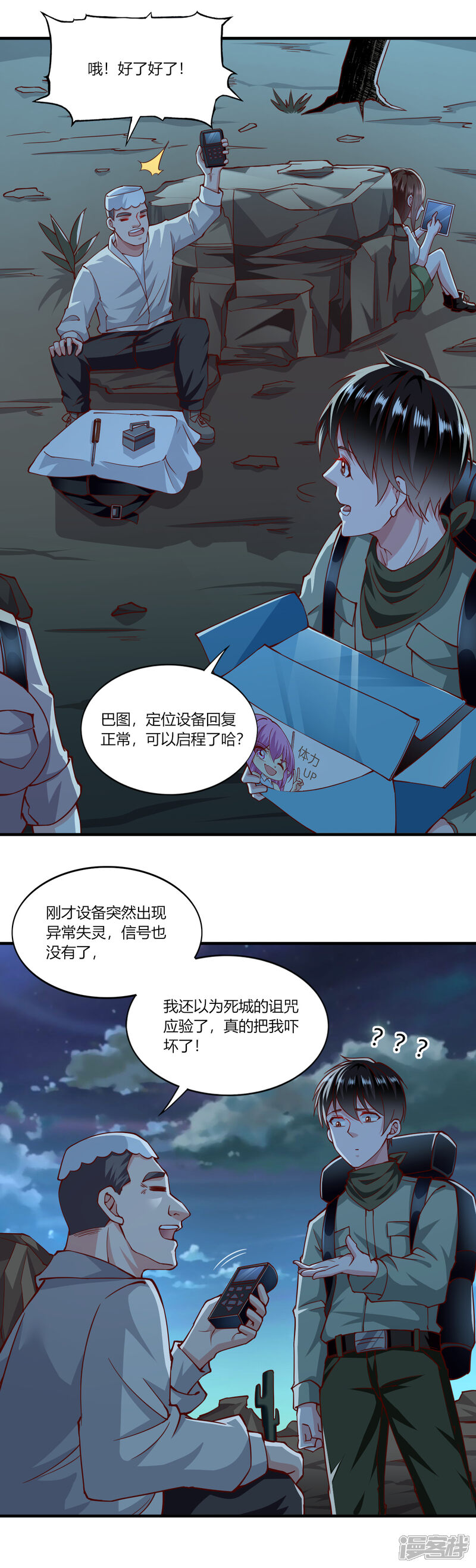 第4页