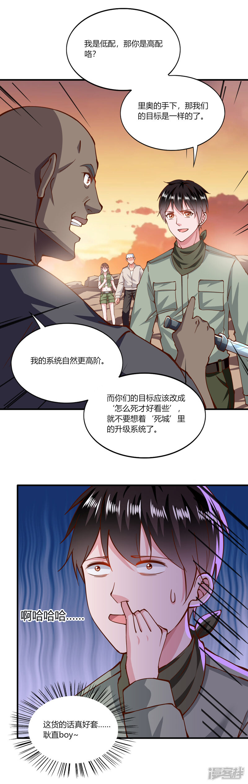 第18页