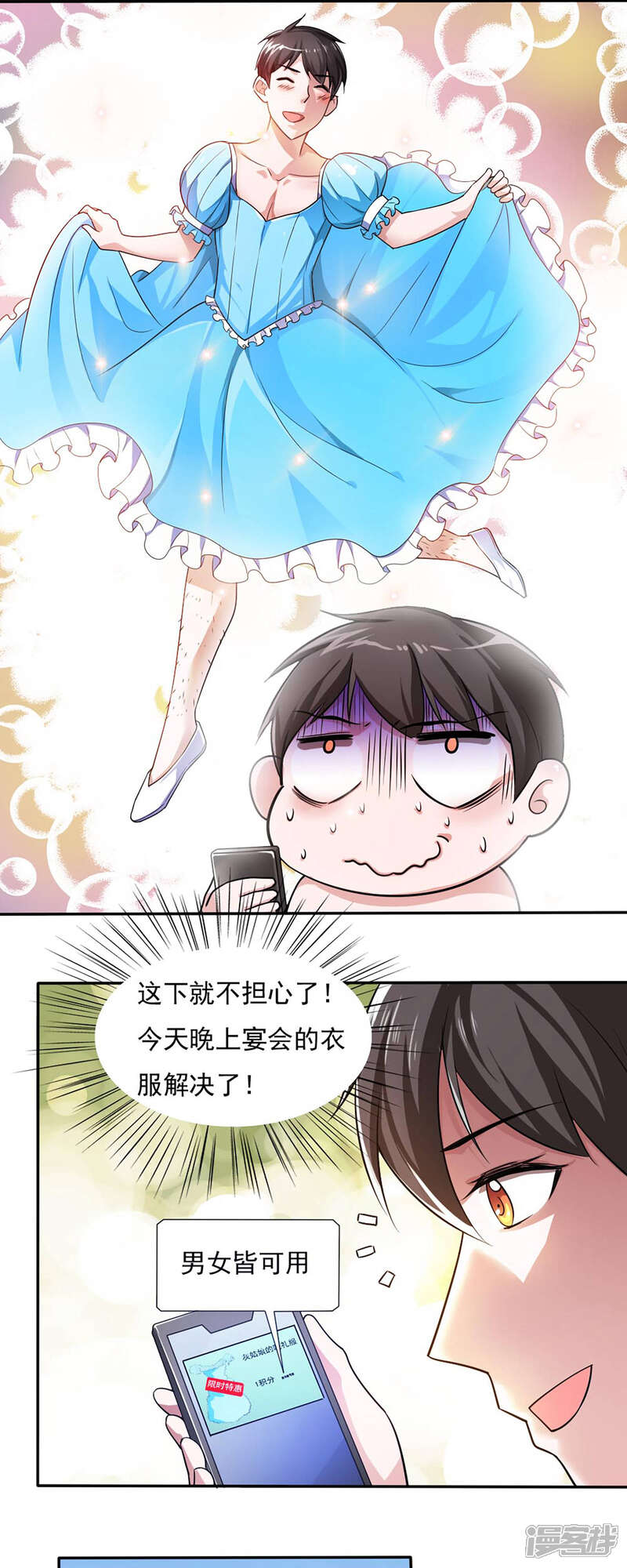 第12页