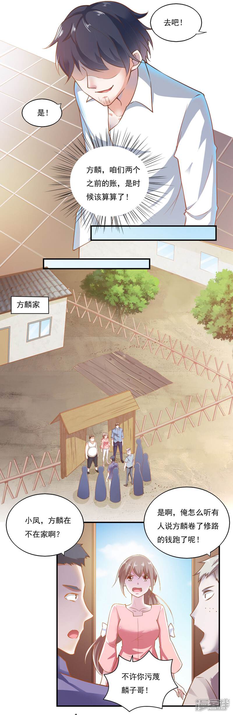 第6页
