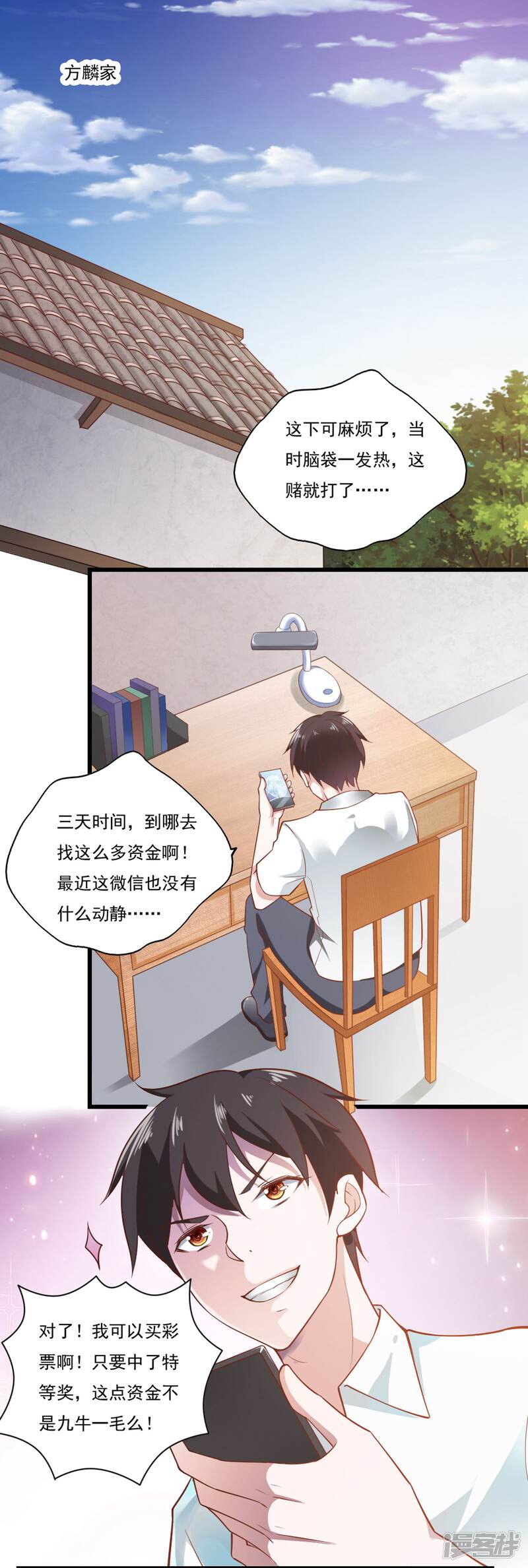第2页