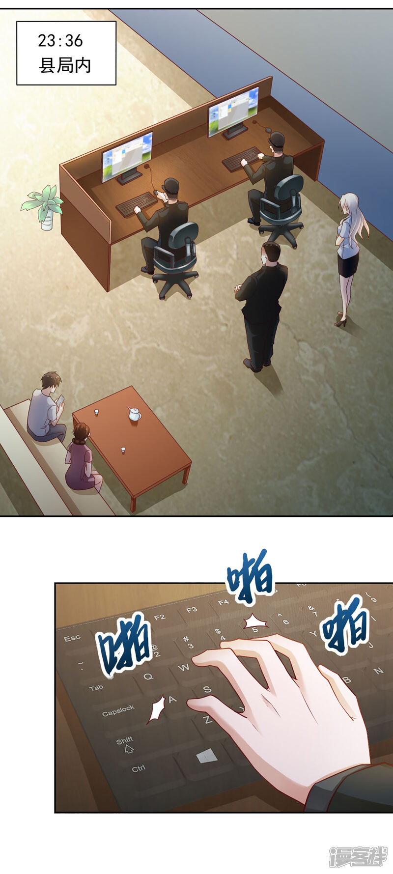 第7页
