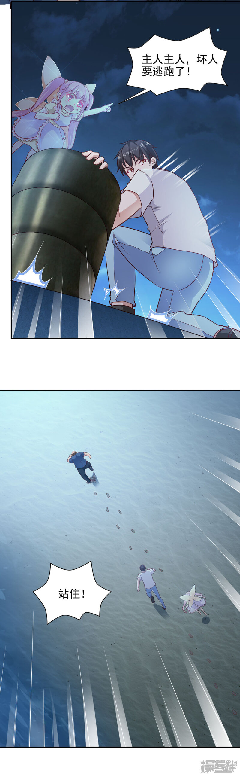 第10页