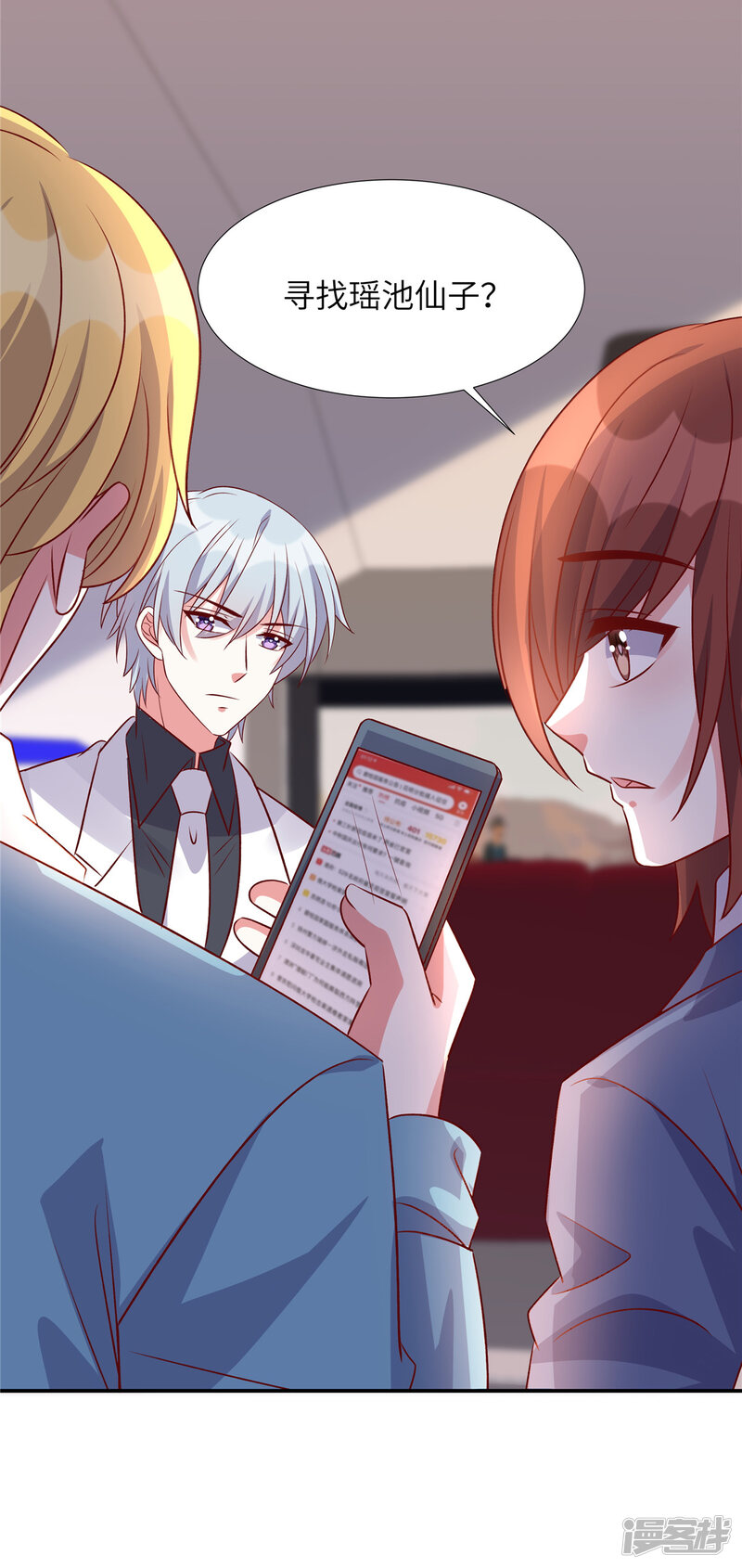 第29页