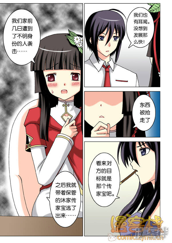 第2页