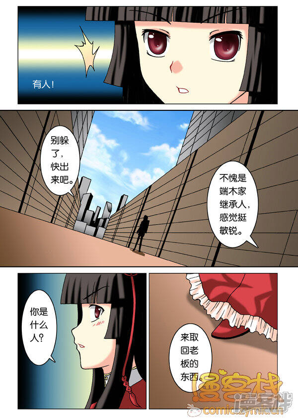 第5页